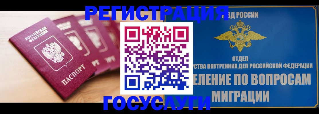 найти адрес прописки в Кукморе