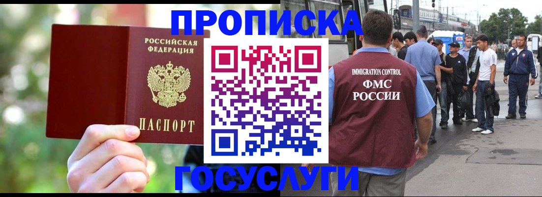 прописка поиск в Кукморе