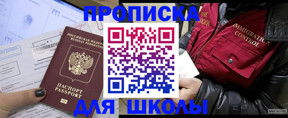 регистрация для дет. сада в Кукморе