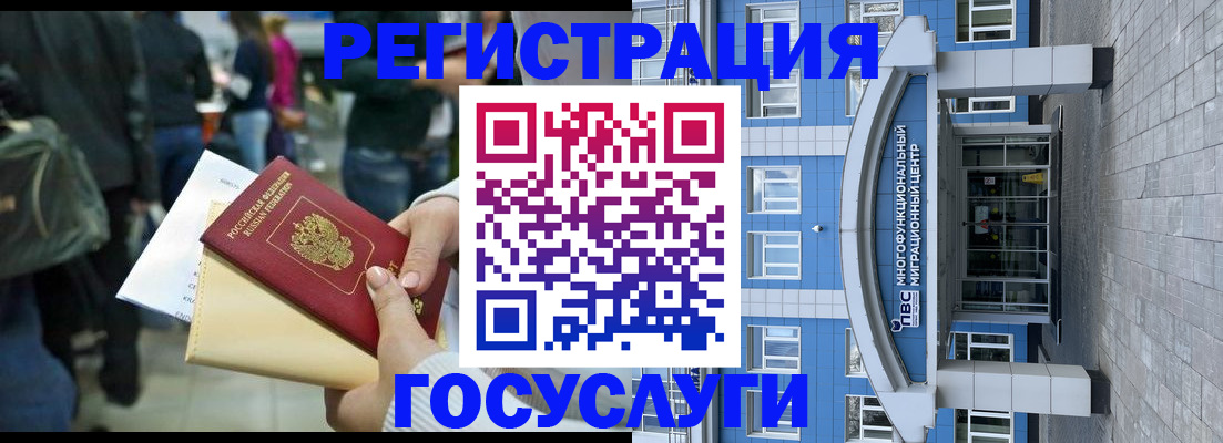 временная регистрация собственник в Кукморе