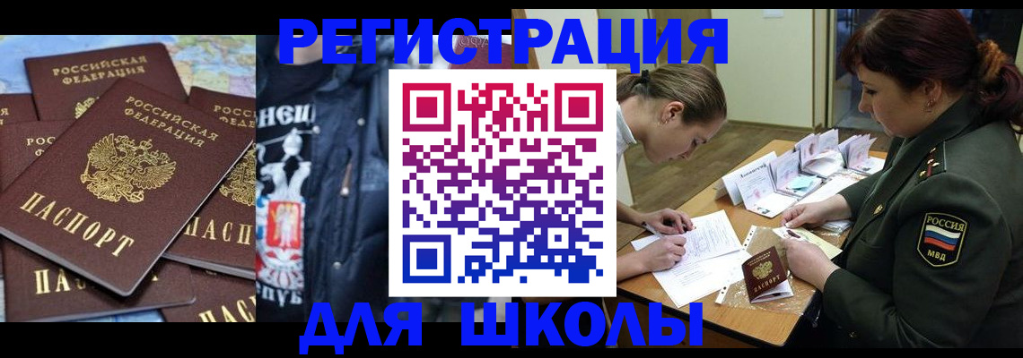 прописка в квартире в Кукморе