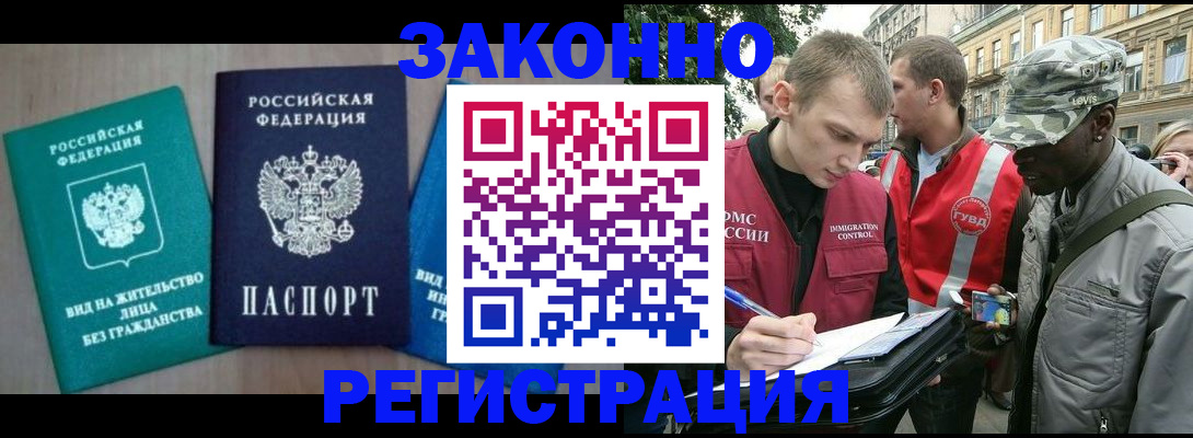 временная регистрация адрес в Кукморе